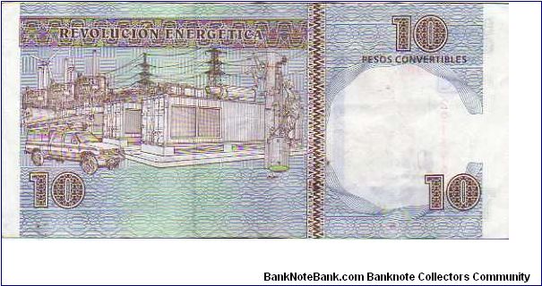 Banknote from Cuba year 2007