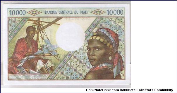 Banknote from Mali year 1970