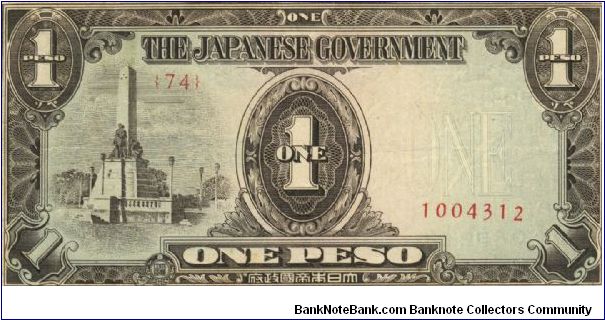 PI-109 Philippine 1 Peso replacement note under Japan rule, plate number 74. Banknote