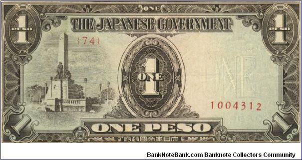 PI-109 Philippine 1 Peso replacement note under Japan rule, plate number 74. Banknote