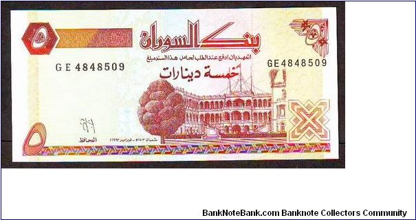 5d Banknote