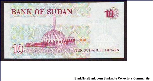 Banknote from Sudan year 1993