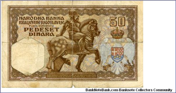 Banknote from Yugoslavia year 1931