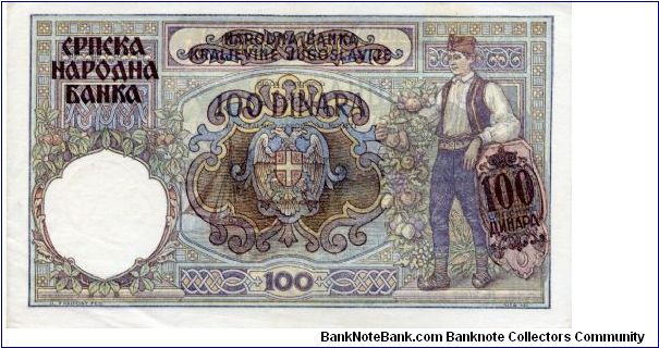 Banknote from Serbia year 1941