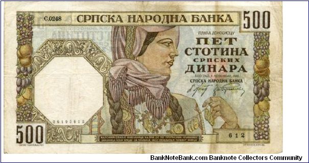 Serbia German Occupation


500 Dinara
Multi
Woman in national costume
Man with building material
Wmk Alexander Banknote