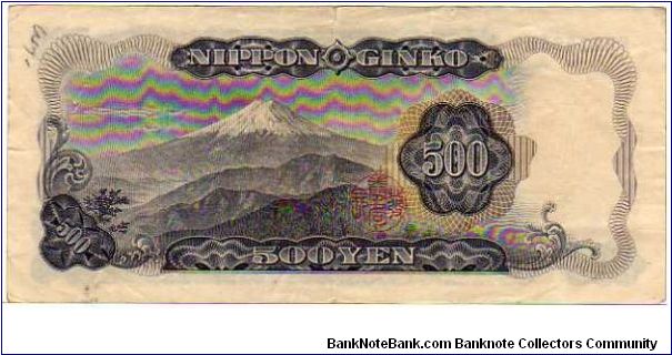 Banknote from Japan year 1969