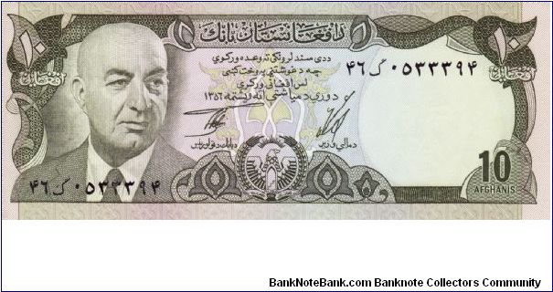 10 Afghanis P47a Banknote