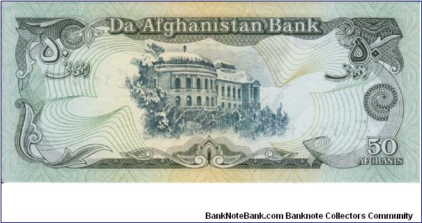 Banknote from Afghanistan year 1979