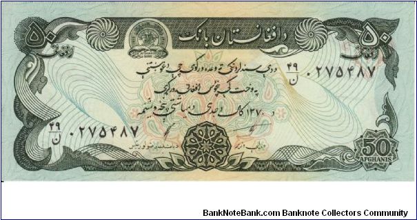 50 Afghanis P57b Banknote