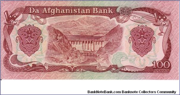 Banknote from Afghanistan year 1979