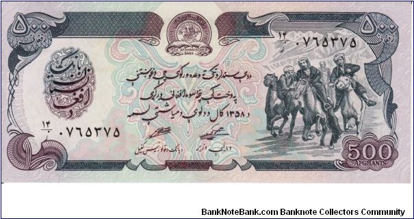 500 Afghanis P59 Banknote