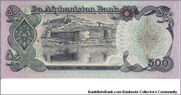 Banknote from Afghanistan year 1979