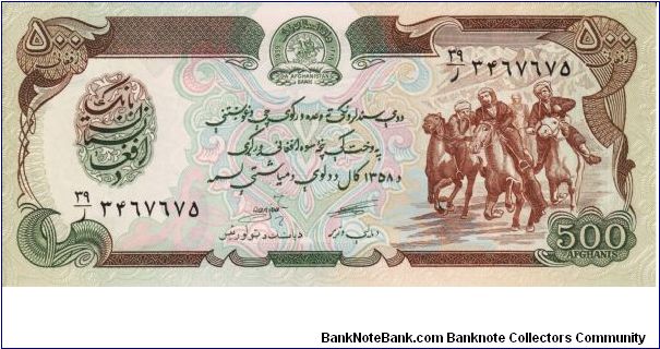 500 Afghanis P60a Banknote