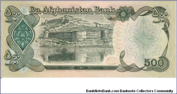 Banknote from Afghanistan year 1979