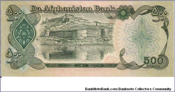 Banknote from Afghanistan year 1990