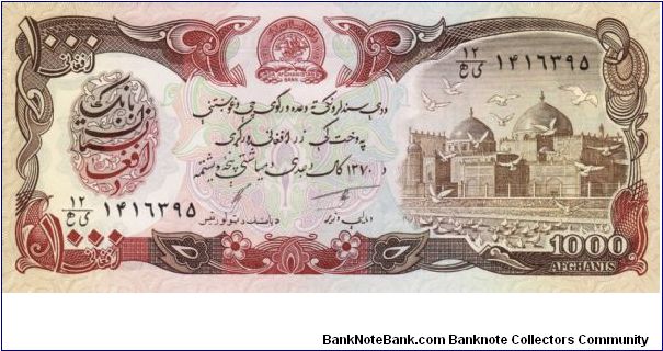 1000 Afghanis P61c Banknote