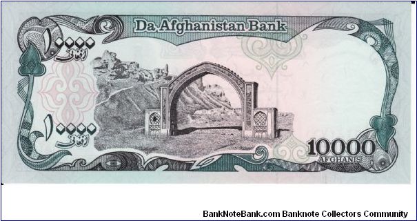 Banknote from Afghanistan year 1993