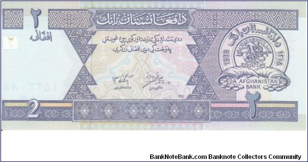 2 Afghanis P65 Banknote
