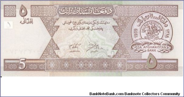 5 Afghanis P66 Banknote
