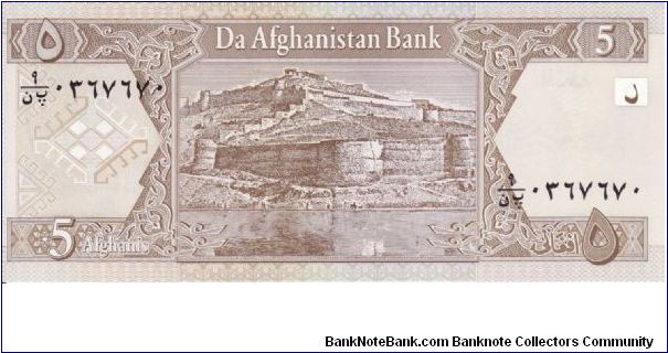 Banknote from Afghanistan year 2002