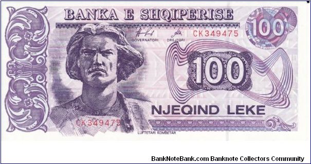 100 Leke P55c Banknote