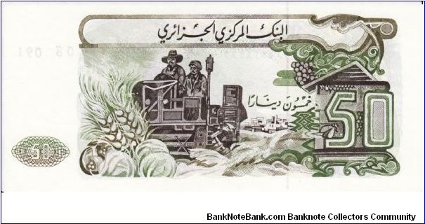 Banknote from Algeria year 1977