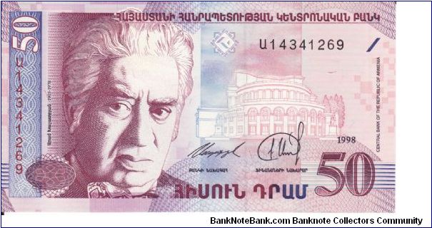 50 Dram P41 Banknote
