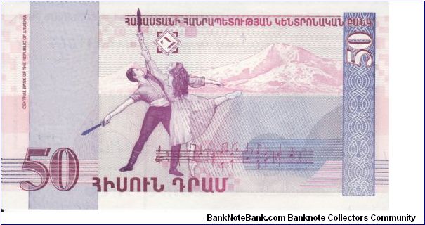 Banknote from Armenia year 1998