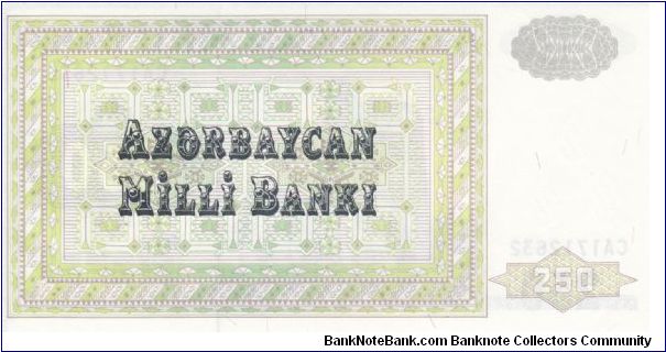 Banknote from Azerbaijan year 1992