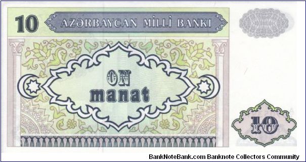 Banknote from Azerbaijan year 1993