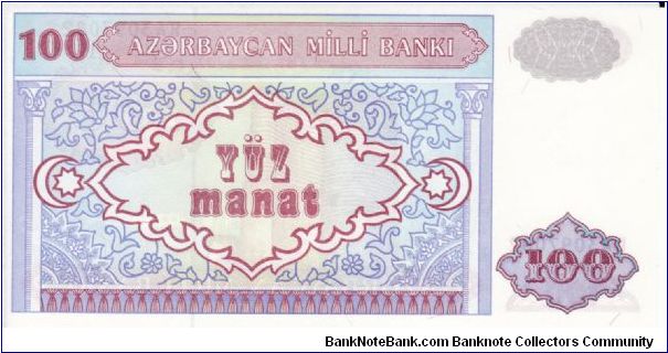 Banknote from Azerbaijan year 1993