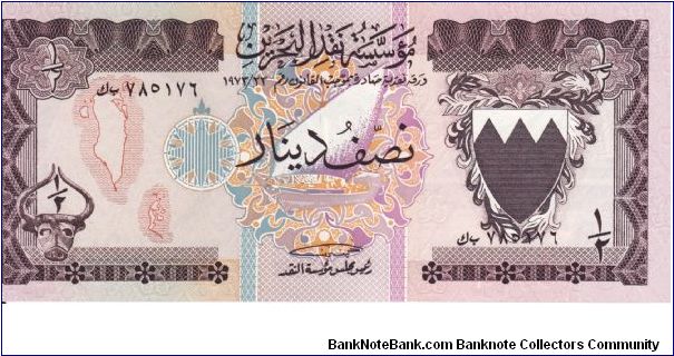 1/2 Dinar P7 Banknote