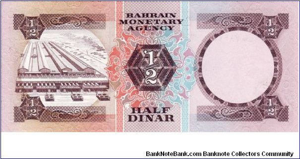 Banknote from Bahrain year 1973