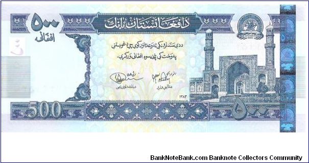 500 afghanis; 2002 Banknote