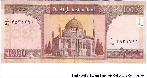 Banknote from Afghanistan year 2004