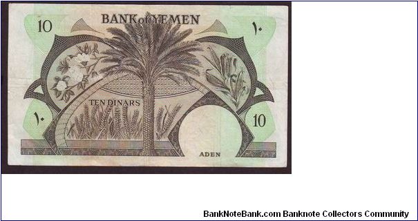 Banknote from Yemen year 1984