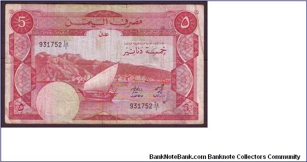 5d Banknote