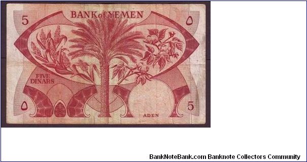 Banknote from Yemen year 1984