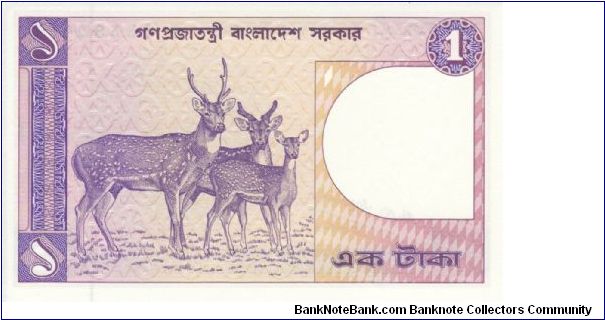 Banknote from Bangladesh year 1982