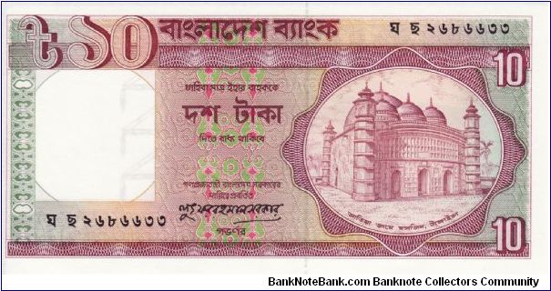 10 Taka P26c Banknote