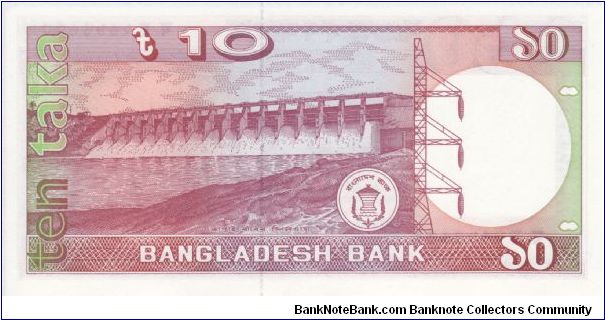 Banknote from Bangladesh year 1982