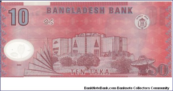 Banknote from Bangladesh year 2000