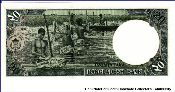 Banknote from Bangladesh year 2002