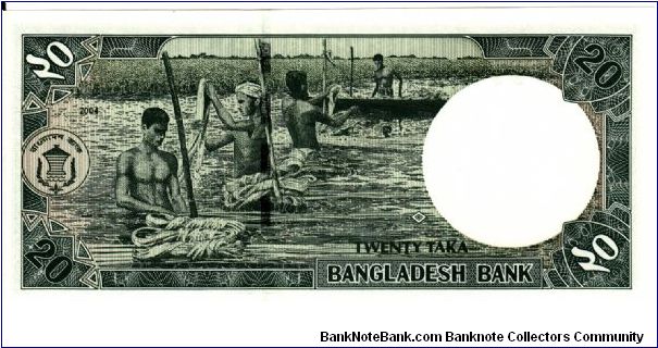 Banknote from Bangladesh year 2004