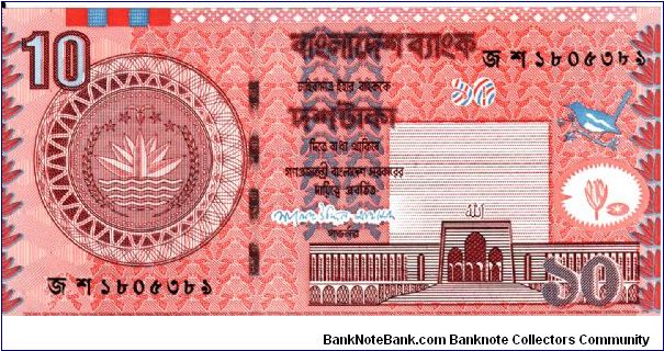 10 Taka Banknote