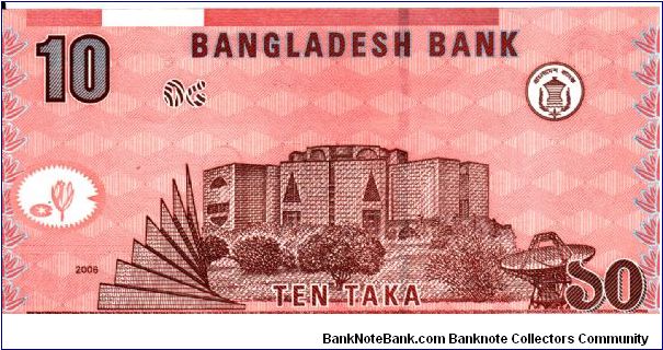 Banknote from Bangladesh year 2006