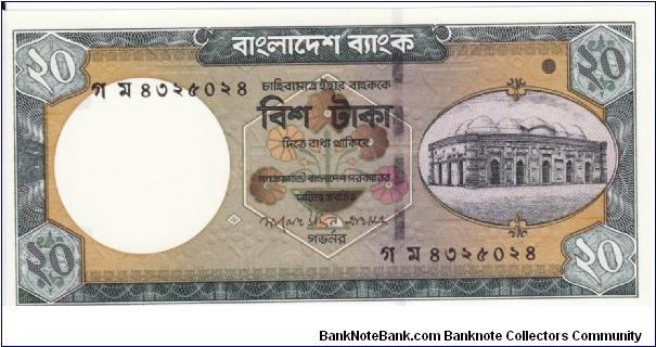 20 Taka Banknote