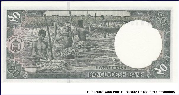 Banknote from Bangladesh year 2006