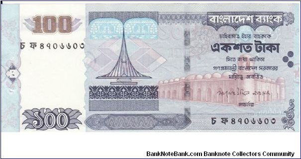 100 Taka Banknote