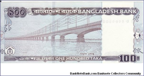 Banknote from Bangladesh year 2006